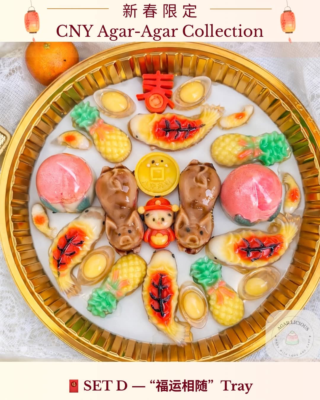 Reunion Dinner Dessert Jelly Cake