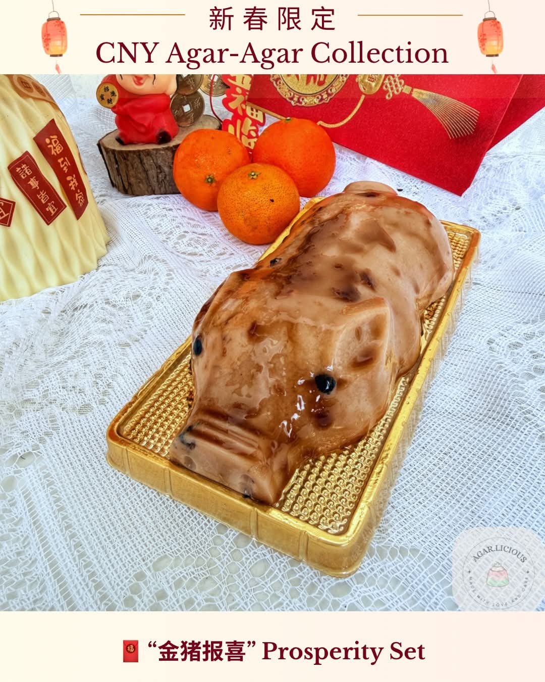 Gold Ingot Jelly Cake Design