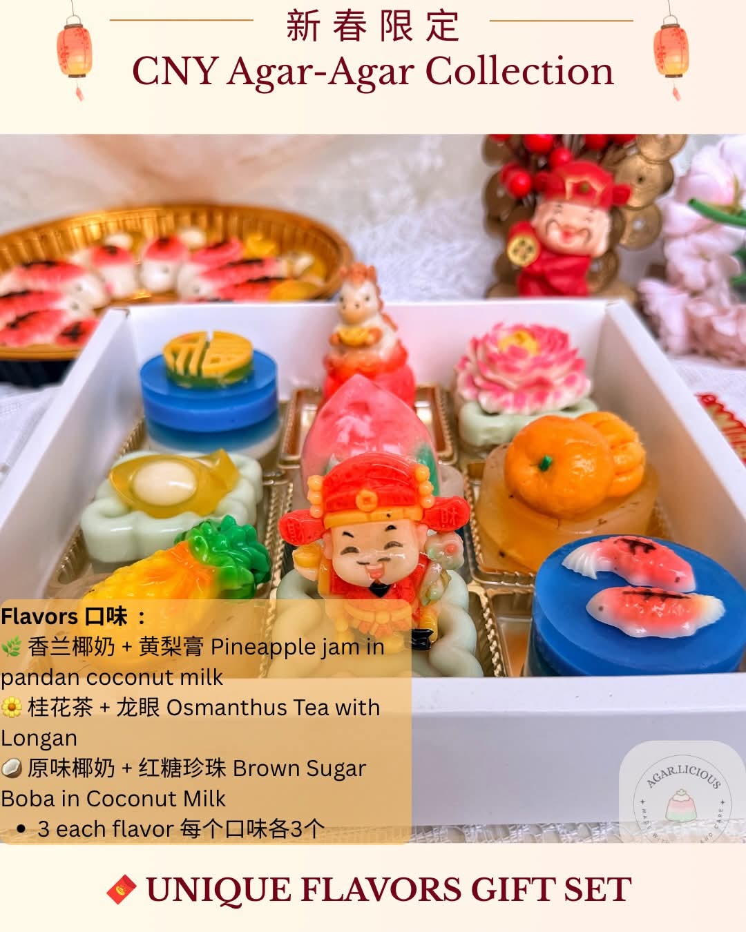 Chinese New Year Gift Jelly Cake